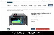     . 

:	N9040B .jpg 
:	4 
:	89.5  
ID:	6677