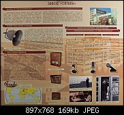 ������� �� ����������� ��� ����������.&nbsp;

��������:	1_DSCF0129_F.jpg&nbsp;
����������:	6&nbsp;
������:	169.2 ��&nbsp;
ID:	7873