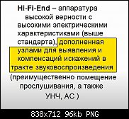 ������� �� ����������� ��� ����������.&nbsp;

��������:	High-End ����������� 1.jpg&nbsp;
����������:	3&nbsp;
������:	96.5 ��&nbsp;
ID:	8378